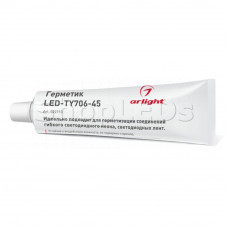 Герметик LED-TY706-45